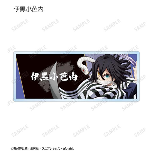 《鬼灭之刃》亚克力收藏名牌 ver.B(单位/盒)【202608再版】