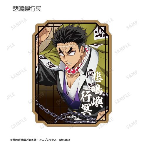 『鬼滅の刃』トレーディングダイカットステッカー ver.A(単位/BOX)