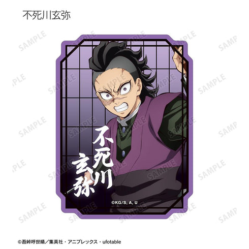 『鬼滅の刃』トレーディングダイカットステッカー ver.A(単位/BOX)
