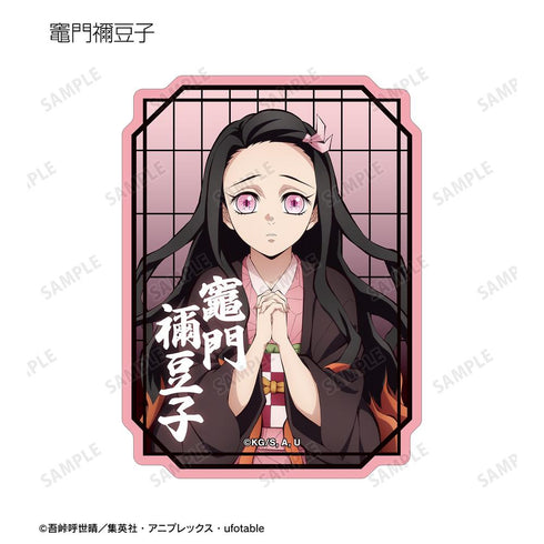 『鬼滅の刃』トレーディングダイカットステッカー ver.B(単位/BOX)