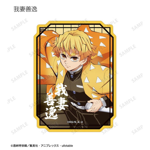 『鬼滅の刃』トレーディングダイカットステッカー ver.B(単位/BOX)