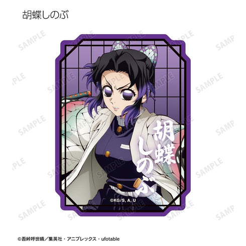 『鬼滅の刃』トレーディングダイカットステッカー ver.B(単位/BOX)