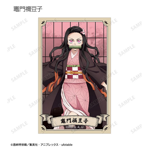 『鬼滅の刃』トレーディングイラストカード ver.A(単位/BOX)