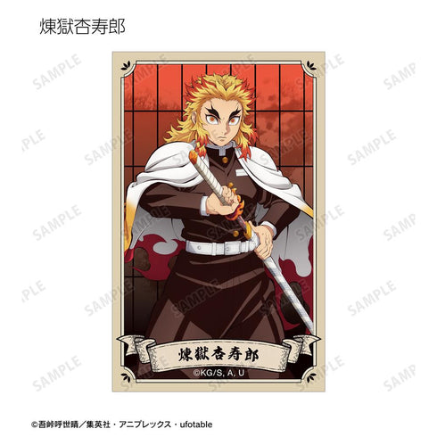 『鬼滅の刃』トレーディングイラストカード ver.A(単位/BOX)