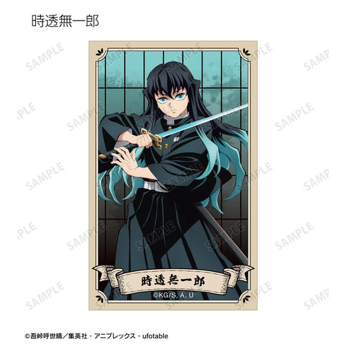 『鬼滅の刃』トレーディングイラストカード ver.A(単位/BOX)