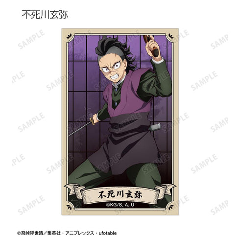『鬼滅の刃』トレーディングイラストカード ver.A(単位/BOX)