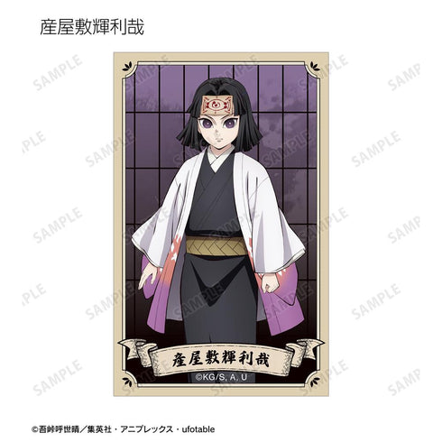 『鬼滅の刃』トレーディングイラストカード ver.A(単位/BOX)