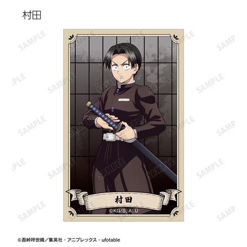 『鬼滅の刃』トレーディングイラストカード ver.A(単位/BOX)