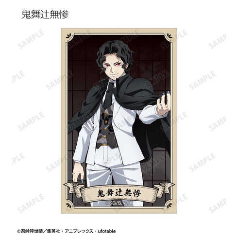 『鬼滅の刃』トレーディングイラストカード ver.A(単位/BOX)
