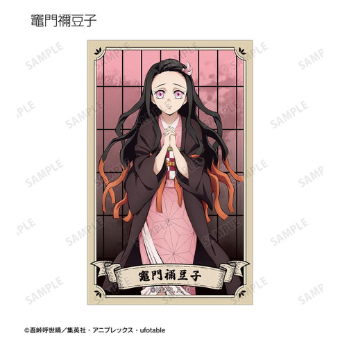 『鬼滅の刃』トレーディングイラストカード ver.B(単位/BOX)