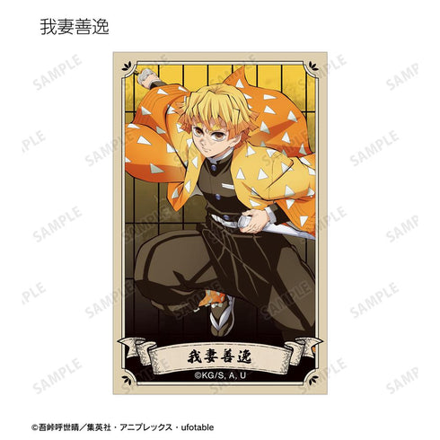 『鬼滅の刃』トレーディングイラストカード ver.B(単位/BOX)