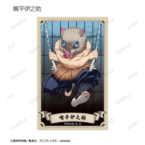 『鬼滅の刃』トレーディングイラストカード ver.B(単位/BOX)