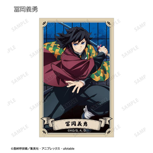 『鬼滅の刃』トレーディングイラストカード ver.B(単位/BOX)