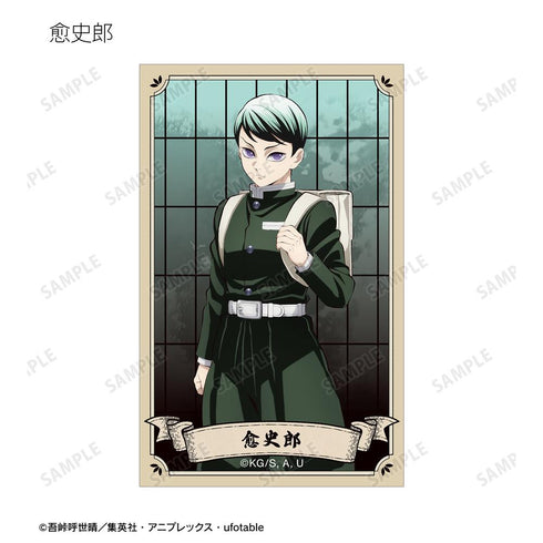 『鬼滅の刃』トレーディングイラストカード ver.B(単位/BOX)