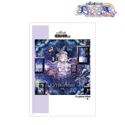 『maimai でらっくす PRiSM PLUS』Cryptarithm A3マット加工ポスター
