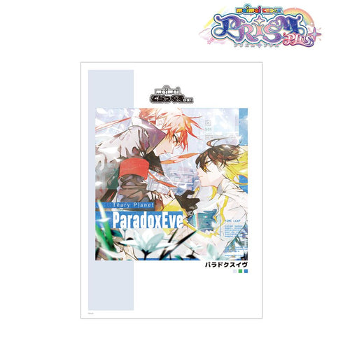 『maimai でらっくす PRiSM PLUS』パラドクスイヴ A3マット加工ポスター