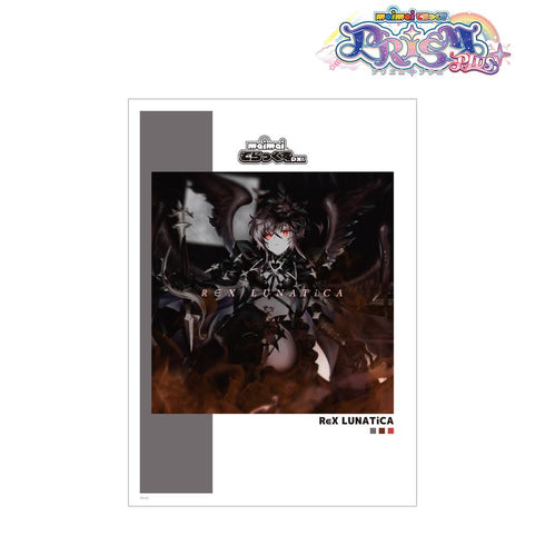 『maimai でらっくす PRiSM PLUS』R∈Χ LUNATiCA A3マット加工ポスター