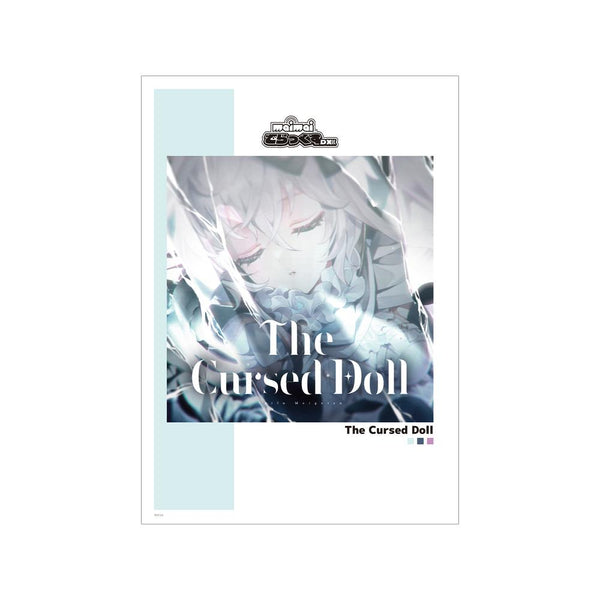 『maimai でらっくす PRiSM PLUS』The Cursed Doll A3マット加工ポスター