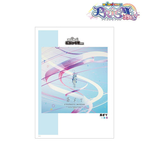 『maimai でらっくす PRiSM PLUS』系ぎて A3マット加工ポスター