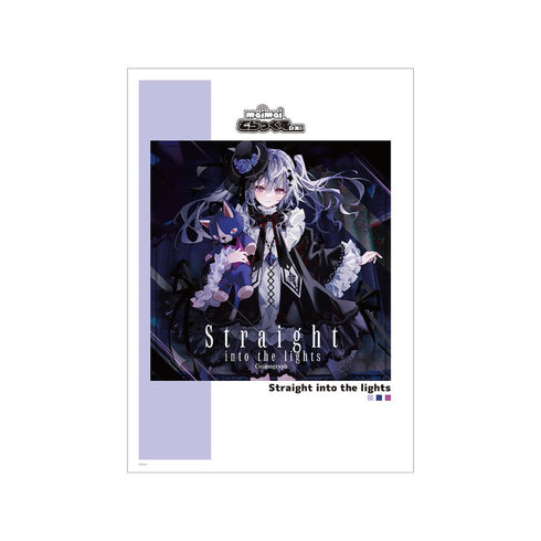『maimai でらっくす PRiSM PLUS』Straight into the lights A3マット加工ポスター