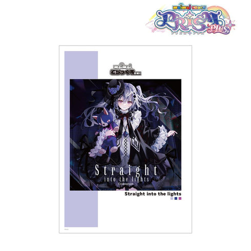 『maimai でらっくす PRiSM PLUS』Straight into the lights A3マット加工ポスター