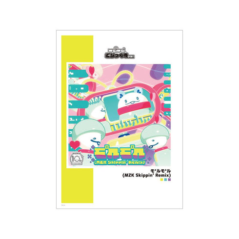 『maimai でらっくす PRiSM PLUS』モ°ルモ°ル(MZK Skippin' Remix) A3マット加工ポスター