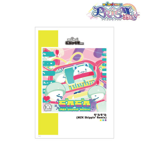 『maimai でらっくす PRiSM PLUS』モ°ルモ°ル(MZK Skippin' Remix) A3マット加工ポスター