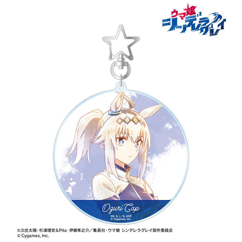 『ウマ娘 シンデレラグレイ』オグリキャップ Ani-Art aqua label BIGアクリルキーホルダー
