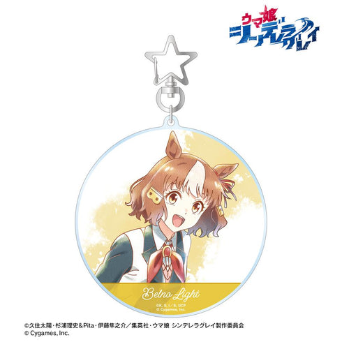 『ウマ娘 シンデレラグレイ』ベルノライト Ani-Art aqua label BIGアクリルキーホルダー