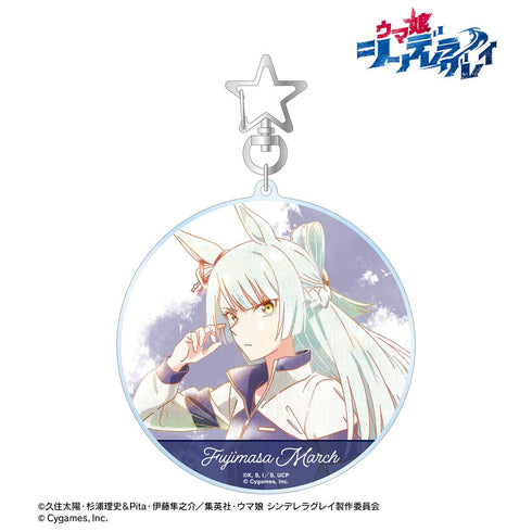 『ウマ娘 シンデレラグレイ』フジマサマーチ Ani-Art aqua label BIGアクリルキーホルダー