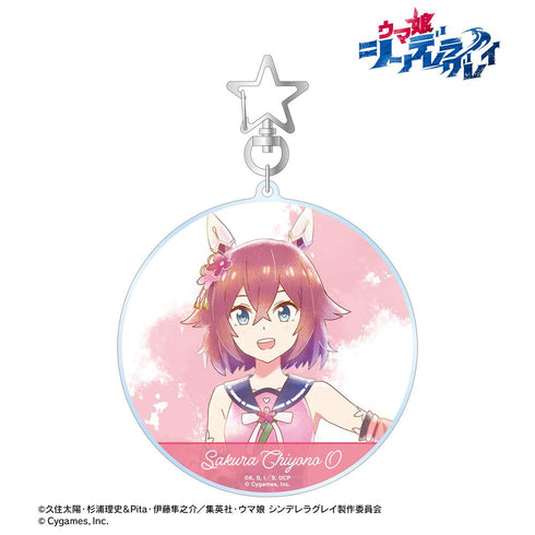 『ウマ娘 シンデレラグレイ』サクラチヨノオー Ani-Art aqua label BIGアクリルキーホルダー
