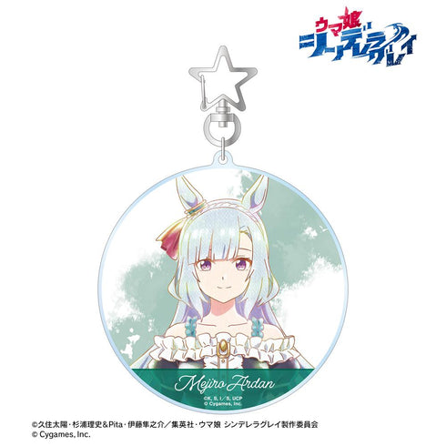 『ウマ娘 シンデレラグレイ』メジロアルダン Ani-Art aqua label BIGアクリルキーホルダー