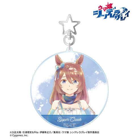 『ウマ娘 シンデレラグレイ』スーパークリーク Ani-Art aqua label BIGアクリルキーホルダー