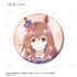 『ウマ娘 シンデレラグレイ』トレーディング Ani-Art aqua label 缶バッジ(単位/BOX)