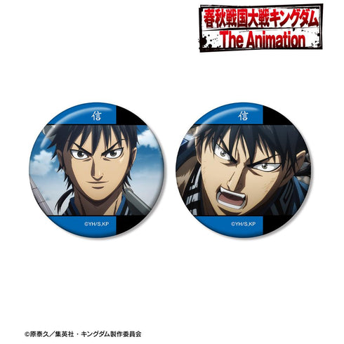 『キングダム』信 場面写缶バッジ2個セット
