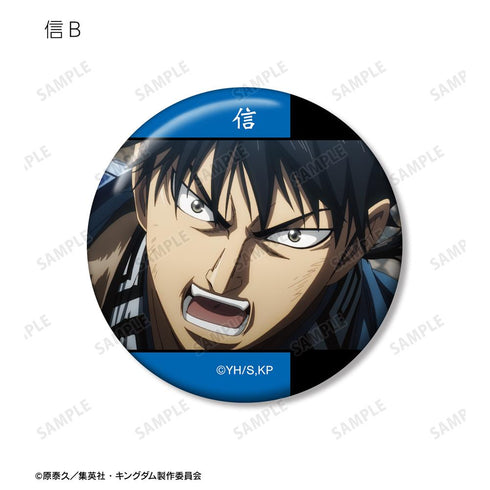 『キングダム』信 場面写缶バッジ2個セット