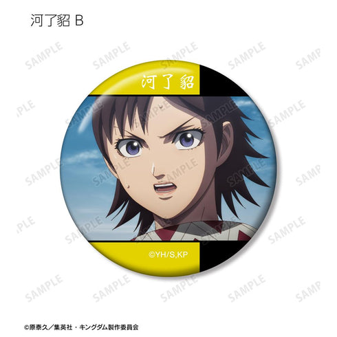 『キングダム』河了貂 場面写缶バッジ2個セット