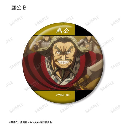 『キングダム』麃公 場面写缶バッジ2個セット