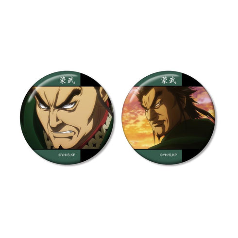 『キングダム』蒙武 場面写缶バッジ2個セット