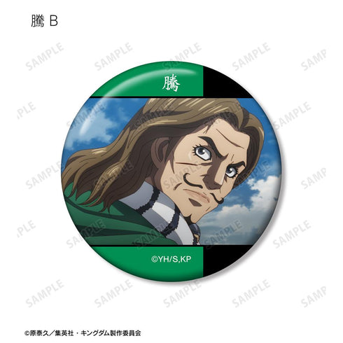 『キングダム』騰 場面写缶バッジ2個セット