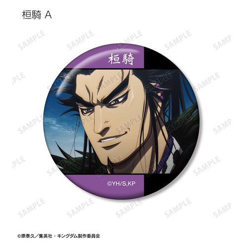 『キングダム』桓騎 場面写缶バッジ2個セット