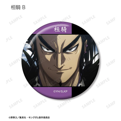 『キングダム』桓騎 場面写缶バッジ2個セット