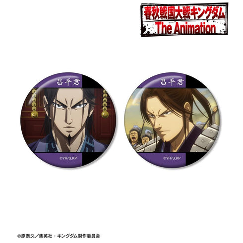 『キングダム』昌平君 場面写缶バッジ2個セット