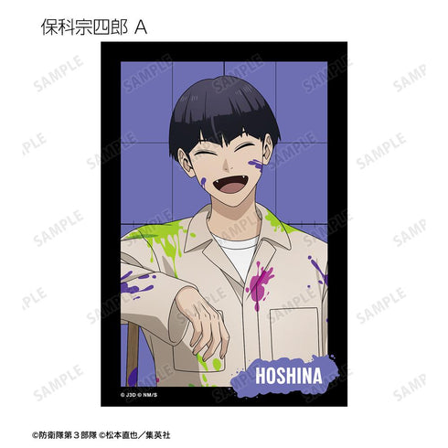 『怪獣8号』描き下ろし ペイントスタイルver. トレーディングクリアカード(単位/BOX)