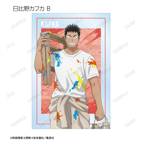 『怪獣8号』描き下ろし ペイントスタイルver. トレーディングクリアカード(単位/BOX)