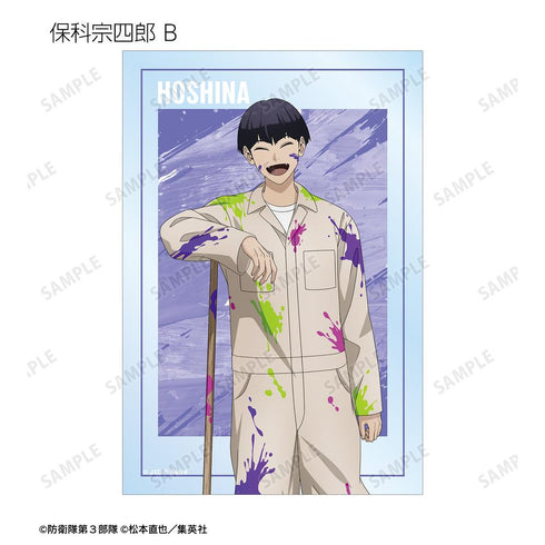 『怪獣8号』描き下ろし ペイントスタイルver. トレーディングクリアカード(単位/BOX)