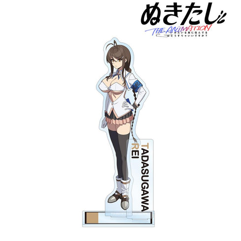 『ぬきたし THE ANIMATION』糺川 礼 パーツ付きBIGアクリルスタンド【202512再販】