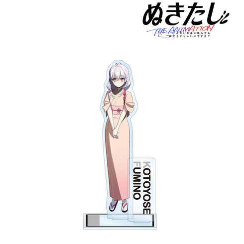 『ぬきたし THE ANIMATION』琴寄 文乃 パーツ付きBIGアクリルスタンド
