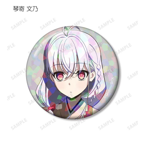 『ぬきたし THE ANIMATION』トレーディングホログラム缶バッジ(単位/BOX)【202512再販】