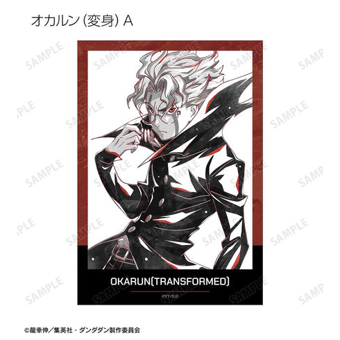『ダンダダン』トレーディング Ani-Art BLACK LABEL ブロマイド(単位/BOX)